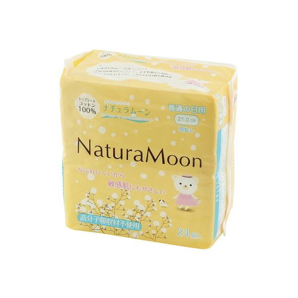 ナチュラムーン生理用ナプキン（普通の日用）24個入【コットン100％の