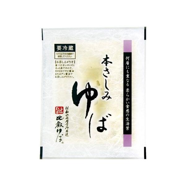 豆乳をたっぷり含んだ、クリーミーな生ゆばギフト。