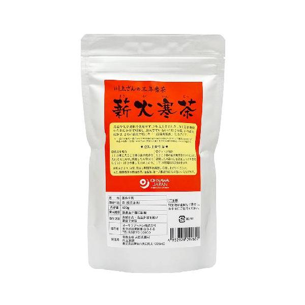 川上さんの三年番茶 薪火寒茶 （120g） 【オーサワジャパン】