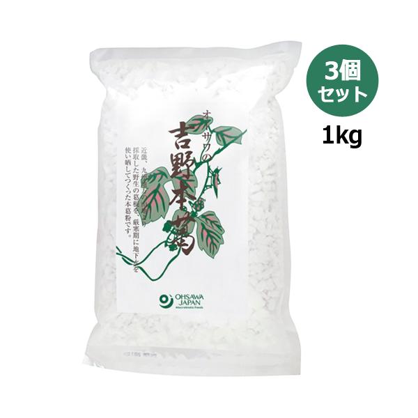 国産吉野本葛　国産100％。伝統的な「寒晒し」製法でつくられた、良質な本葛粉