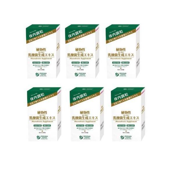 オーサワジャパン 植物性乳酸菌生成エキス （5ml×30包 ）x4個セット 植物性乳酸菌生成エキス 5ml×30包×6箱セット ※送料無料（一部