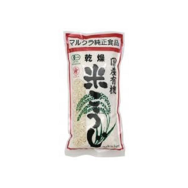他サイト： 国産有機乾燥白米こうじ 500g 【マルクラ】の商品画像