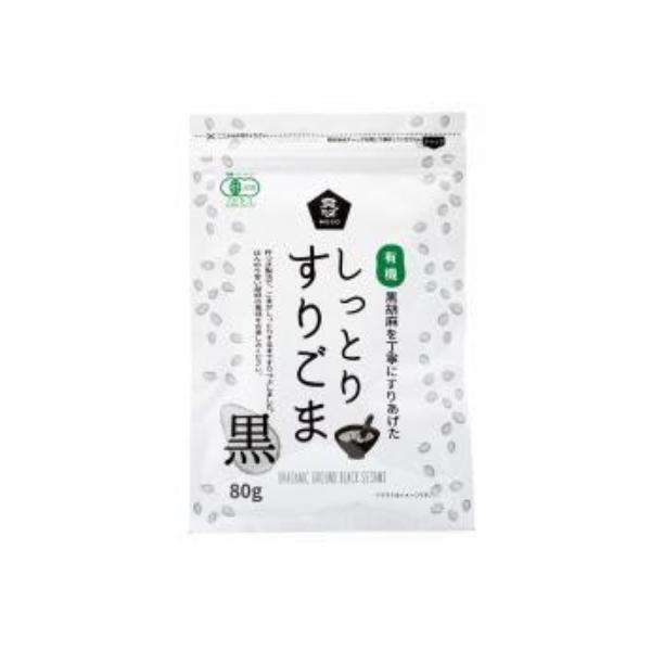 他サイト： 【ゆうパケット対応（4袋まで）】有機しっとりすりごま・黒80g【ムソー】の商品画像