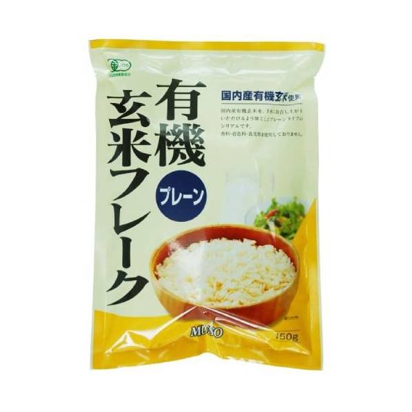 他サイト： 有機玄米フレーク・プレーン（150g）【ムソー】の商品画像