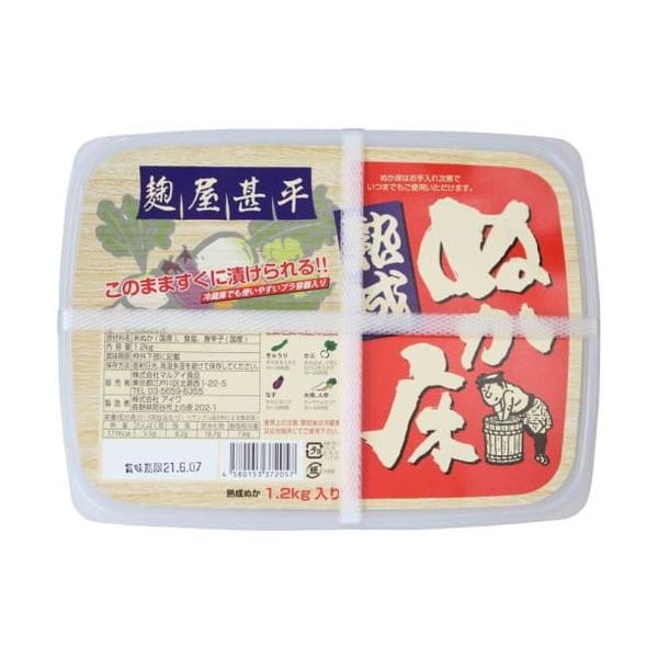 麹屋甚平 熟成ぬか床/1.2kg容器【マルアイ食品】