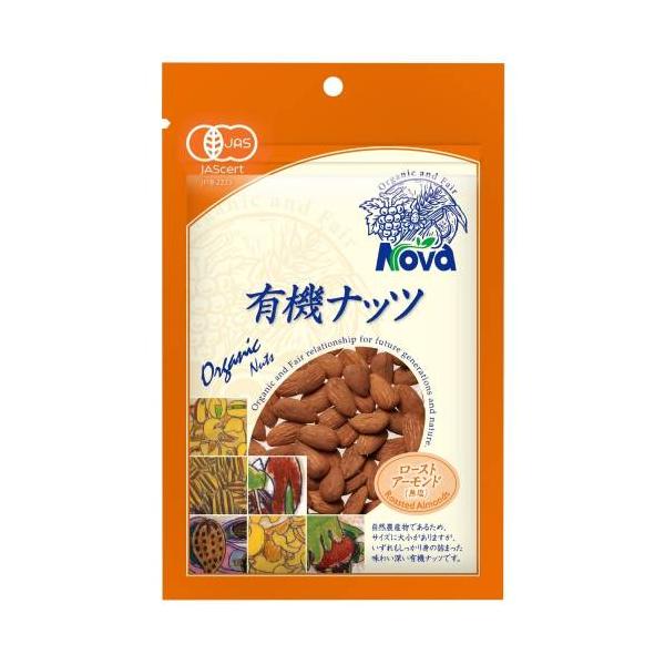 有機ナッツ・ローストアーモンド 80g 【ノヴァ】