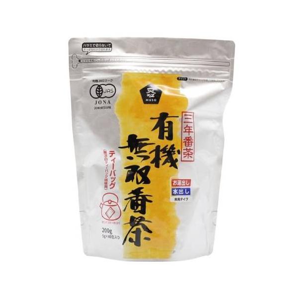 他サイト： 有機・無双番茶（T.B）（5g×40）【ムソー】の商品画像