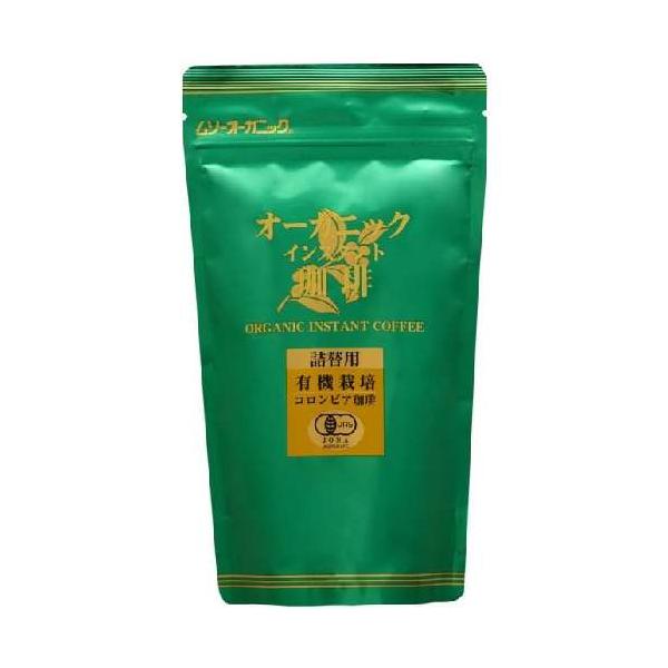 他サイト： オーガニックインスタント珈琲・詰替用 （85g） 【むそう】の商品画像