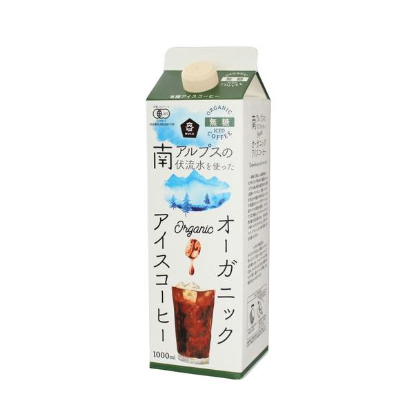 オーガニックアイスコーヒー 無糖 1000ml  【ムソー】