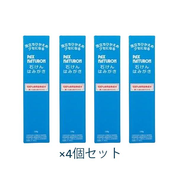 石けんハミガキ 120g ×4個セット 【パックス】