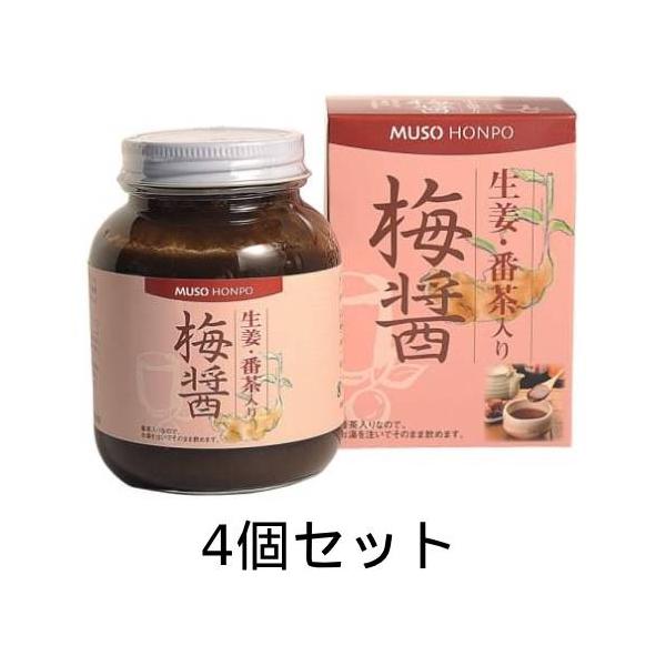 生姜・番茶入り梅醤（うめしょう）250g（梅醤番茶）×4個セット 【無双本舗】 ※送料無料（一部地域を除く）】