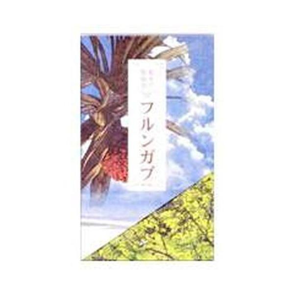 奄美の健脳食フルンガブ　小箱サイズ　300mg 60粒　奄美・沖縄地方の食