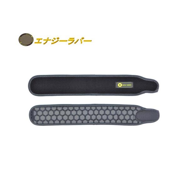 【コイノテック】マルチバンド GB メーカー直送品】エナジーラバー岩盤ベルトマルチバンドGB（ER-01GB）2