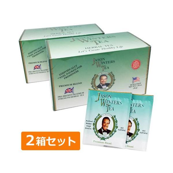 ジェイソン・ウィンターズ・ティー 30袋入り×2箱セット+青