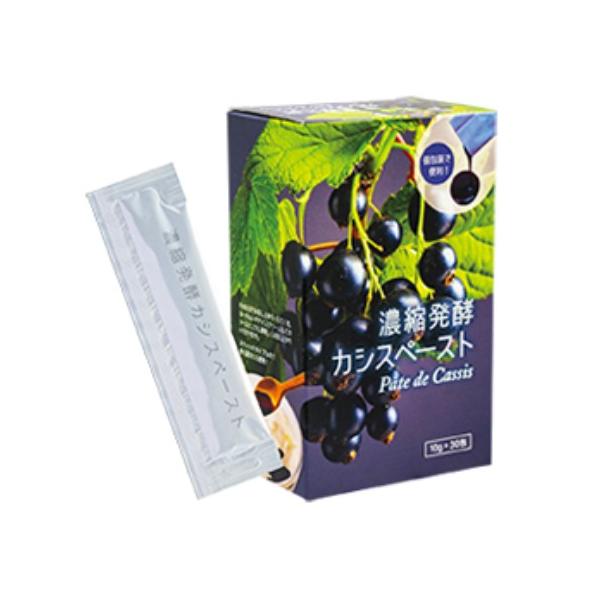 濃縮発酵カシスペースト （10g×30包） 【ジャフマック】