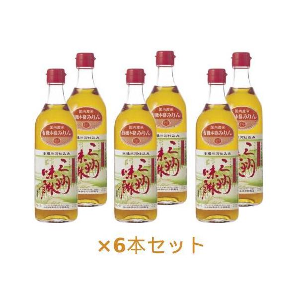 自然農法産米使用有機本格仕込み「有機三洲味醂」