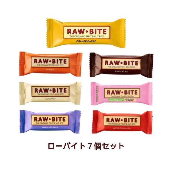 ローバイトお試し7個セット【RAW BITE】 なつめやしベースの有機JAS認定フルーツバーです。ザックリとしたナッツの食感が楽しめます。