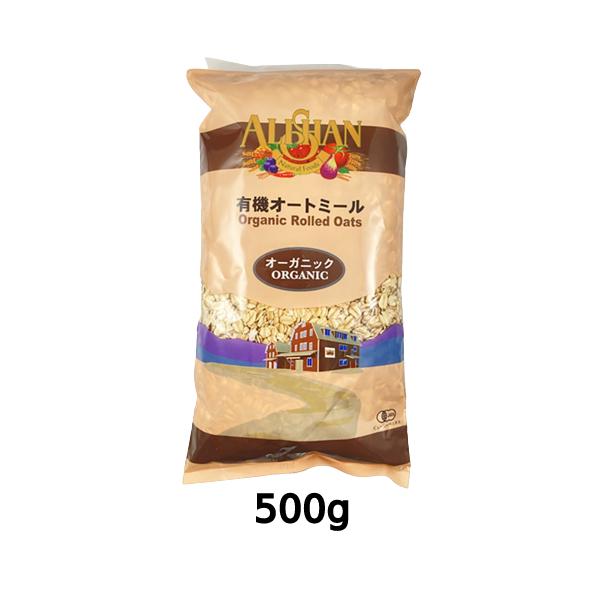 他サイト： 有機オートミール（500g）【有機JAS認定品】【アリサン】の商品画像