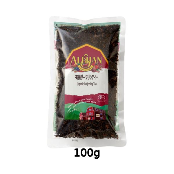 他サイト： 有機ダージリンティー（100g）【アリサン】【宅配便のみ】の商品画像