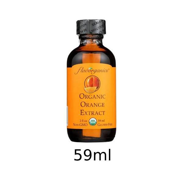 【特価】オレンジエキストラクト (59ml)を通販で購入するなら健康サポート専門店でどうぞ。