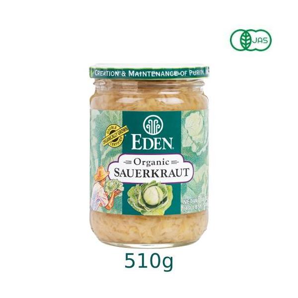 手摘みで収穫した有機キャベツを乳酸で発酵させました。<br>