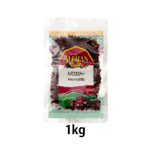オーガニックハイビスカスティー（1kg）【アリサン】