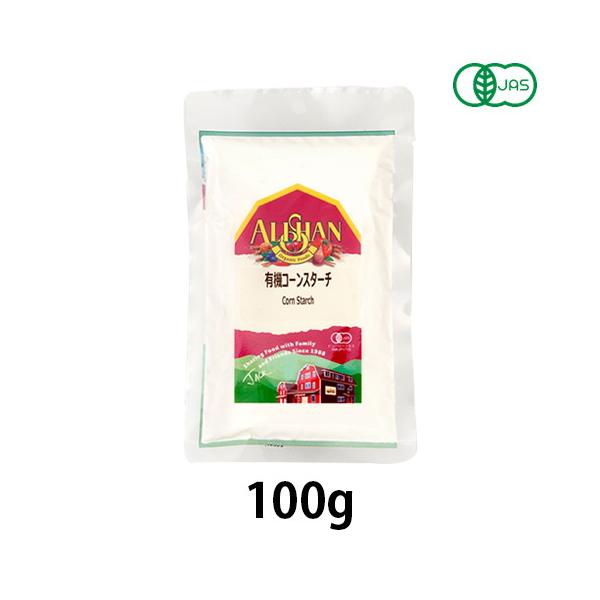 他サイト： 有機コーンスターチ（100g）【アリサン】【宅配便のみ】の商品画像