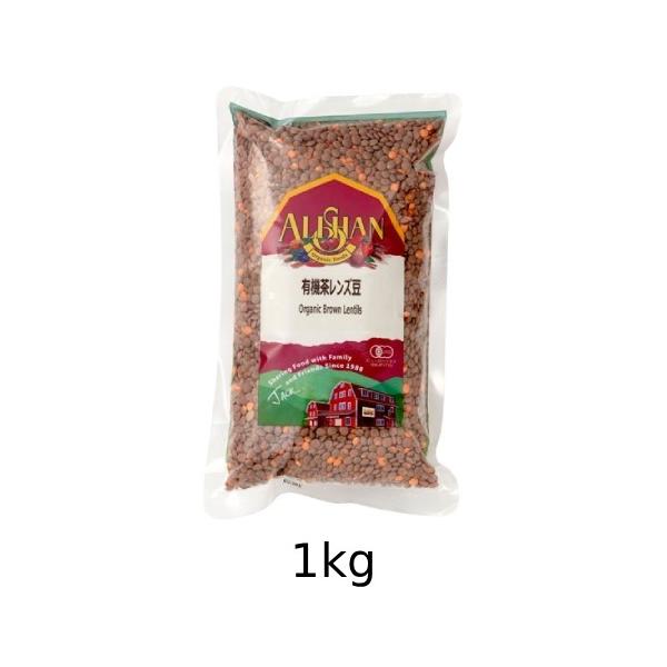 有機茶レンズ豆 （1kg） 【アリサン】