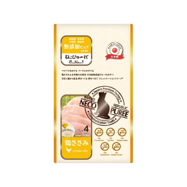NECO REPUBLIC 鶏ささみ 4個入り　一袋 ねこぴゅ～れ 無添加ピュア PureValue5 鶏ささみ 4本 – RIVERD