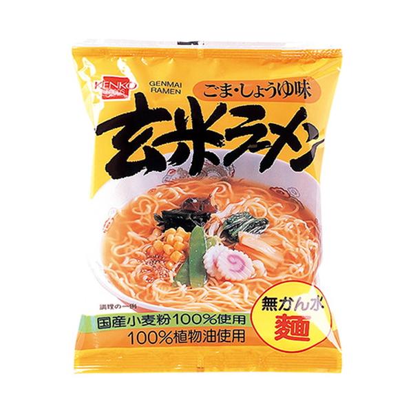 玄米ラーメン （98g） 【健康フーズ】