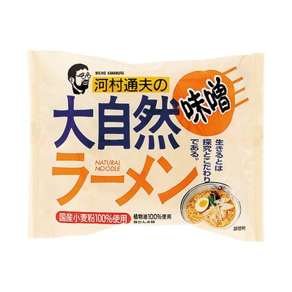 河村通夫の大自然ラーメン 味噌 90g【健康フーズ】