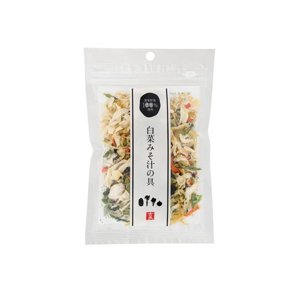 白菜みそ汁の具 40g×5袋 国産 乾燥野菜 干し野菜 国内産 乾物 便利野菜 備蓄 非常食 味噌汁の具 簡便野菜 ハクサイ