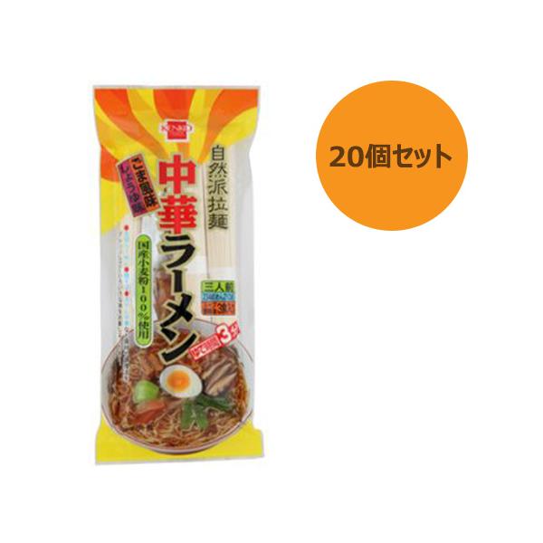 中華ラーメン（スープ付）（81g×3食×20個セット）※送料無料（一部地域を除く）【健康フーズ】