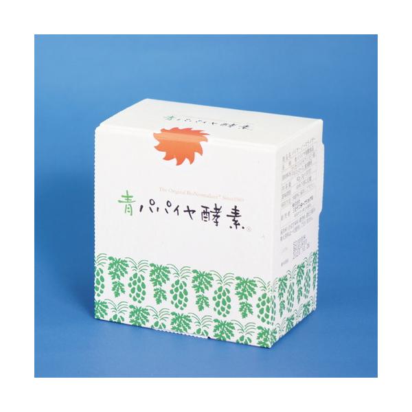 青パパイヤ酵素 90g（3g×30包）※送料無料（一部地域を除く） 【三旺インターナショナル】