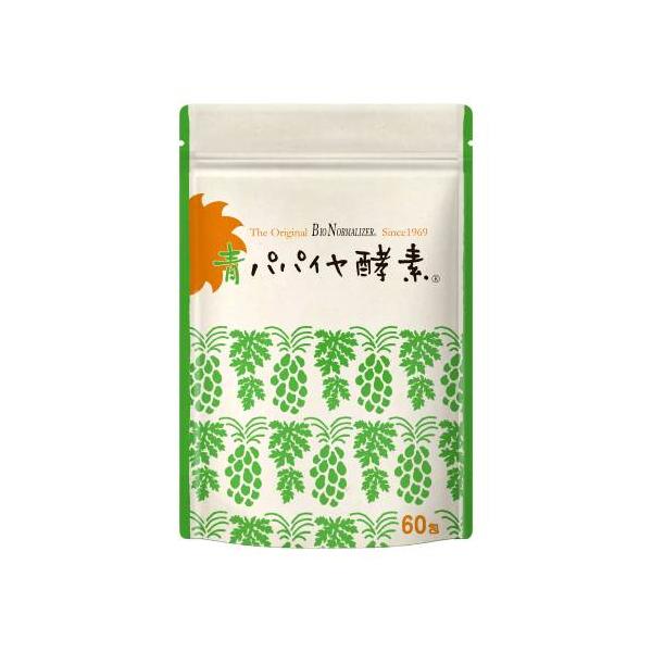 青パパイヤ酵素 顆粒タイプ 180g（3g×60包） 【三旺インターナショナル】※送料無料（一部地域を除く）