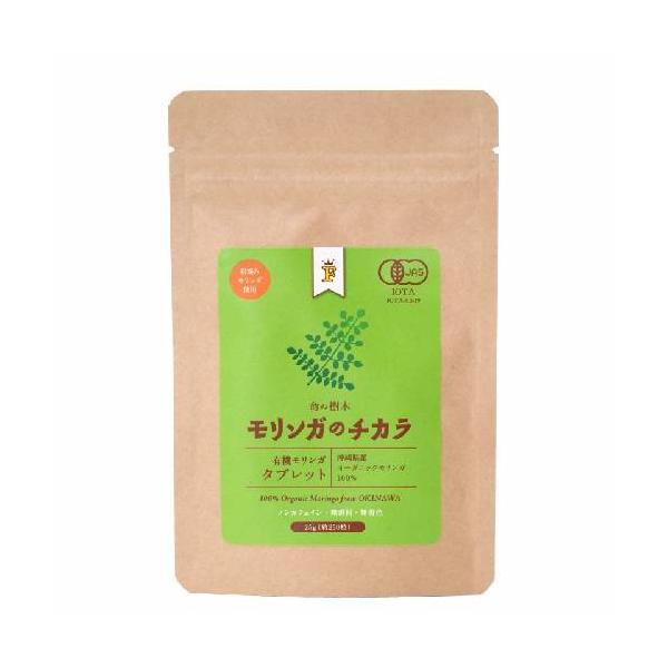 他サイト： 【ゆうパケット対応（2個まで）】Free Our Soul モリンガのチカラ タブレット 25g（約250粒） 【創健社】の商品画像
