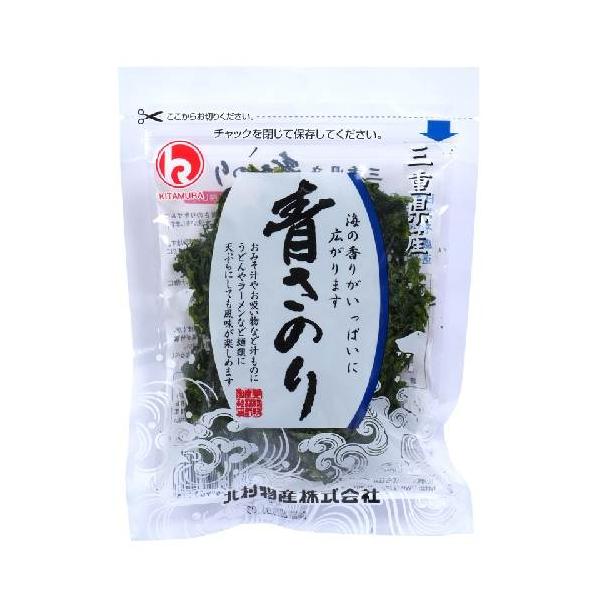 三重県産青さのり （14g） 【北村物産】