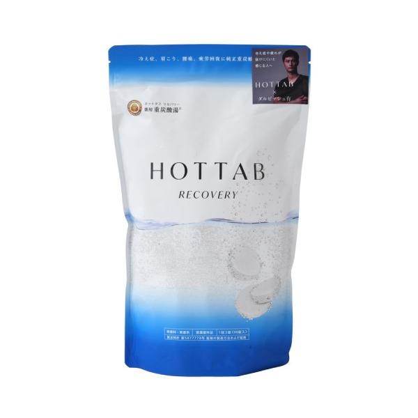 薬用 HOTTAB RECOVERY（ホットタブリカバリー） （15.5g×90錠） 【ホットタブ】