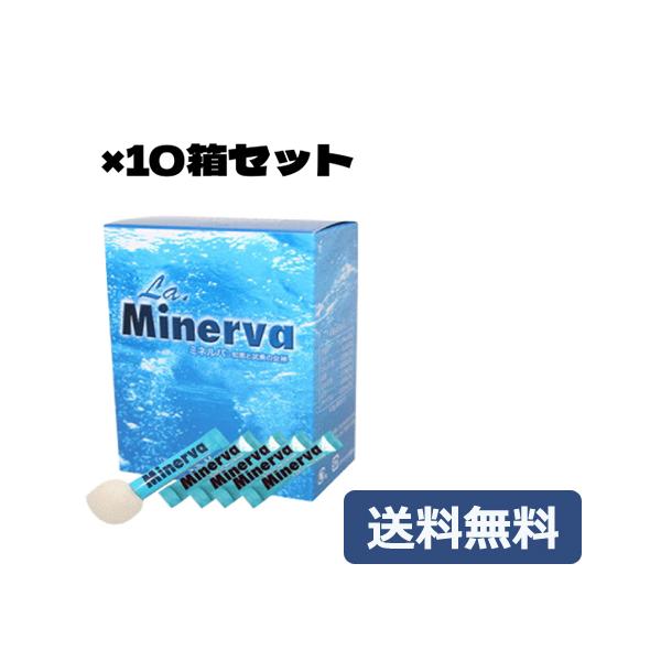 Minerva ミネルバパパイヤ酵素3箱