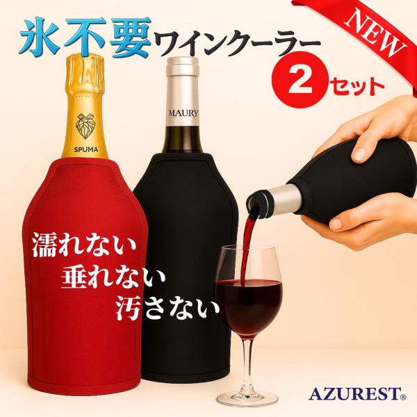 KRUG 赤 シャンパンクーラー【お値下げ不可】 新品 非売品 KRUG クリュッグ ブラック シャンパンクーラー