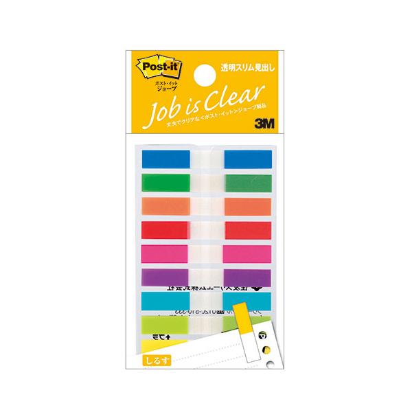 ポストイットジョーブ 透明スリム見出し
