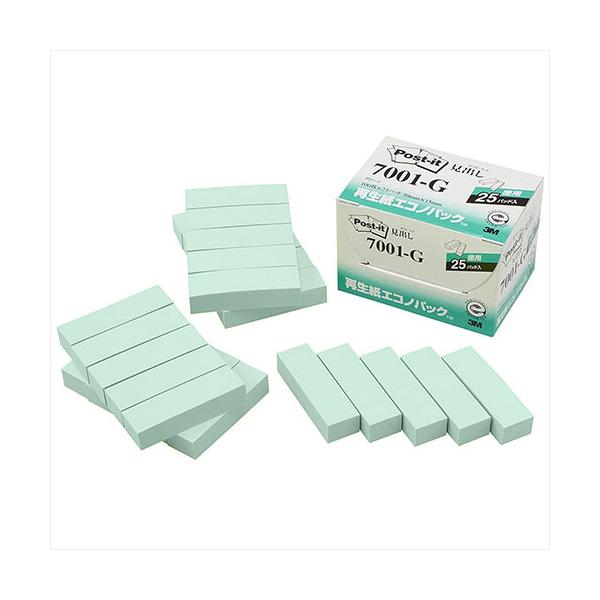 ポストイット再生紙エコノパック 見出し