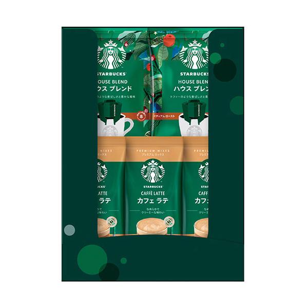 スターバックス コーヒーアソートギフト C4183578 : はるいろ暮らしの