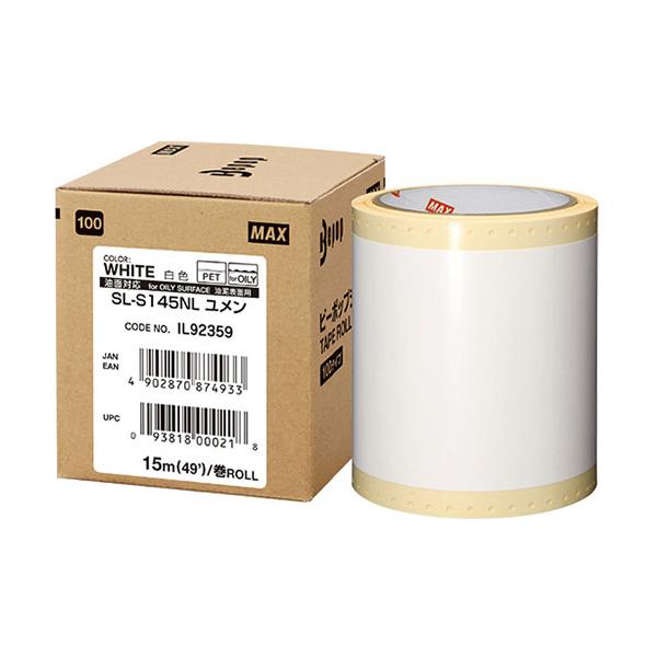 MAX ビーポップ 15m×1巻 SL-S145NLユメン IL92359 オフィス用品(代引不可)【送料無料】 MAX ビーポップ 15m×1巻 SL-S145NLユメン IL92359 : はるいろ暮らしの