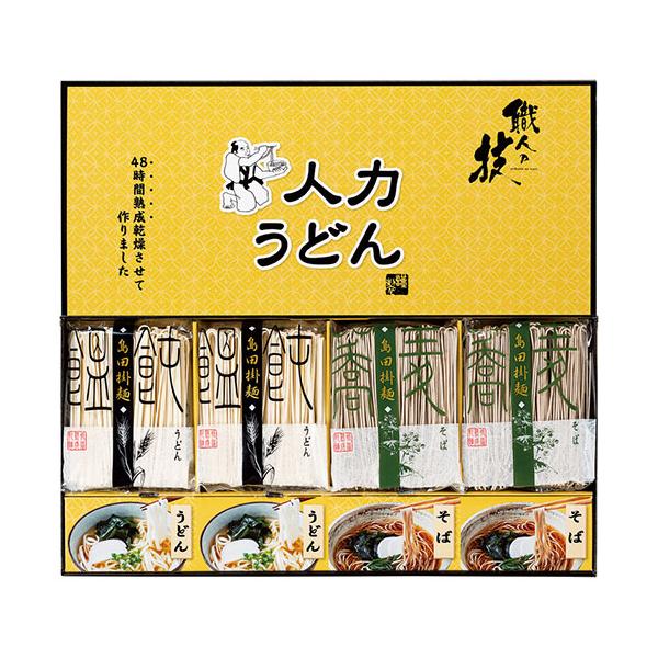 人力うどん 職人の技 うどん・そばセット K20269615 : はるいろ暮らし
