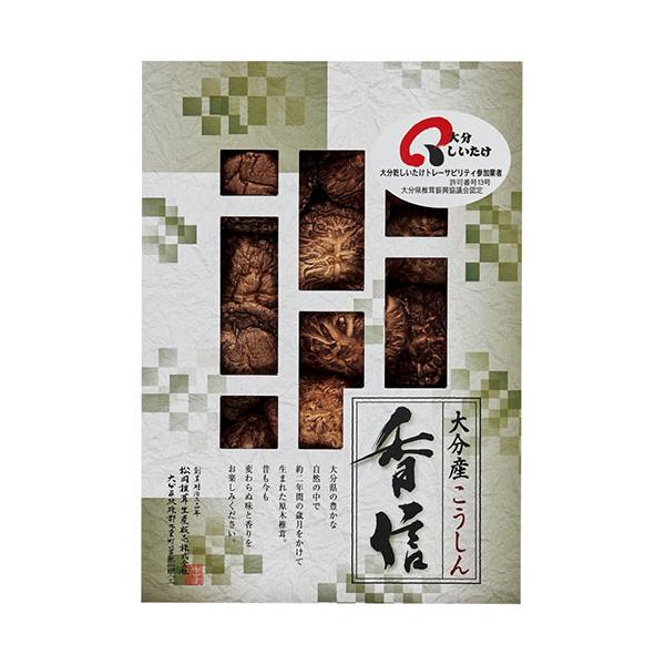 大分産椎茸こうしん