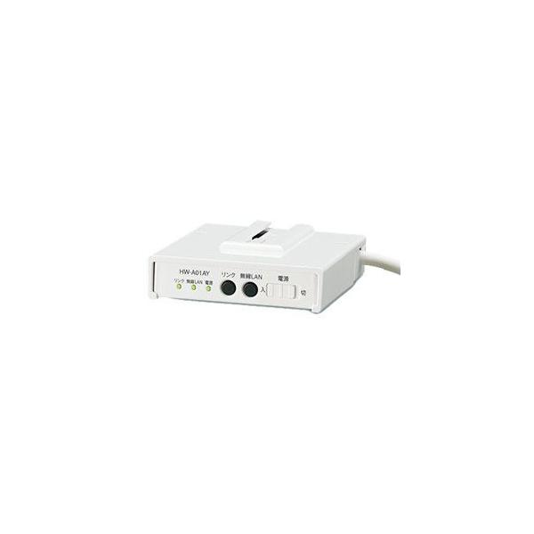 SHARP 家電ワイヤレスアダプター HW-A01AY : はるいろ暮らしの雑貨店