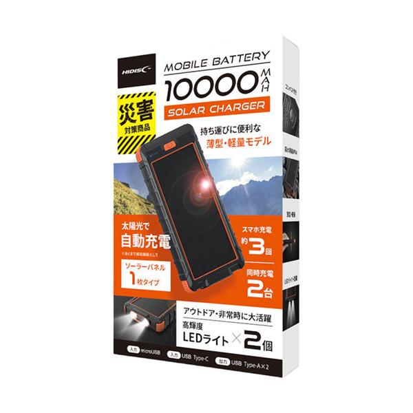 希少　オーデマ ピゲ　ノベルティ　置くだけ充電 ケーブル接続不要！置くだけでiPhone 4を充電 日立マクセル