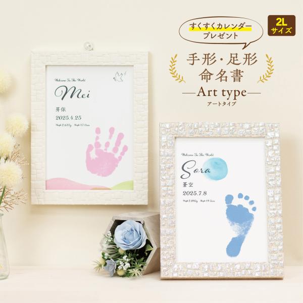 注意事項：土日祝は店休日です。平日営業日より順次、制作・発送いたします。ご了承のほどお願い申し上げます。　　　　　★★お急ぎの方や内容がご不明の方は、お気軽にご連絡ください★★【電話番号】070-7560-4054     【メール】kir...