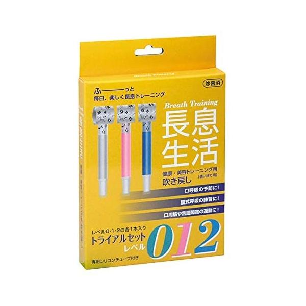 長息生活 健康・美容トレーニング用吹き戻し トライアルセット 3本入